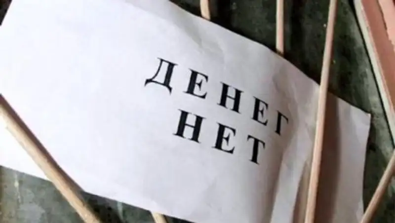 Около 2000 человек в Алматы не могут получить зарплату от работодателей