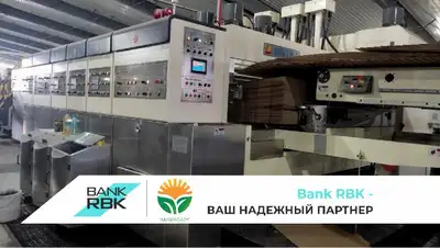 Bank RBK, фото - Новости Zakon.kz от 03.11.2022 09:00