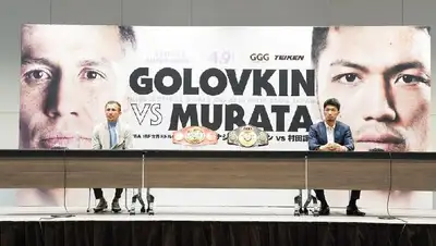 конференция перед боем, обращение, фото - Новости Zakon.kz от 20.05.2022 13:55