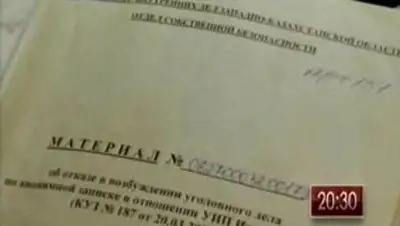 Zakon.kz, фото - Новости Zakon.kz от 20.09.2014 18:34