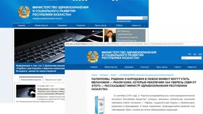 Zakon.kz, фото - Новости Zakon.kz от 12.10.2016 18:42