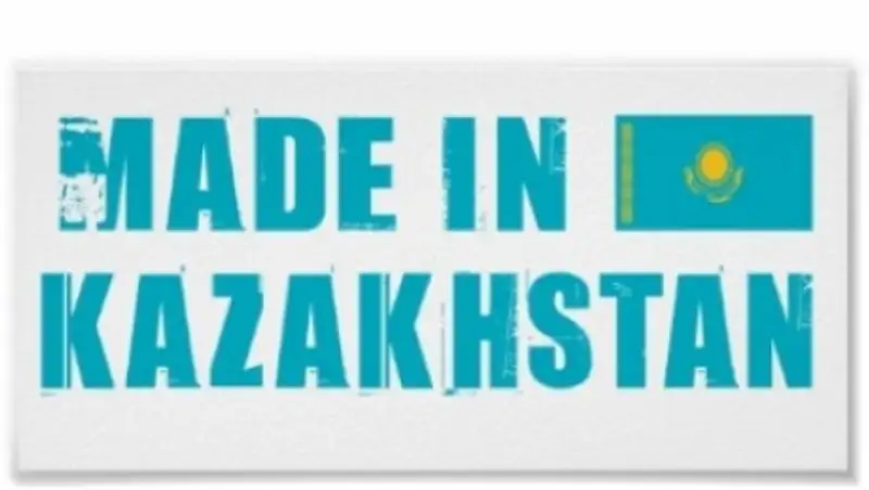 7 причин покупать казахстанское