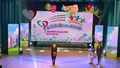 МОН РК, фото - Новости Zakon.kz от 01.03.2019 17:08