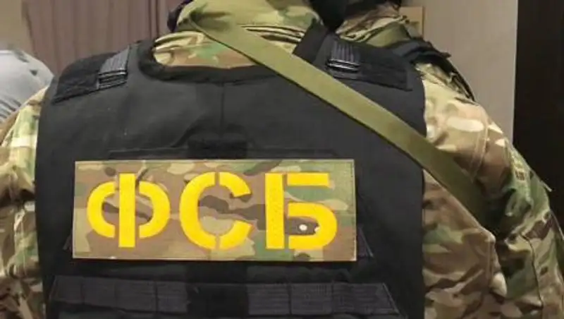 В Украине возбудили уголовное дело против ФСБ России