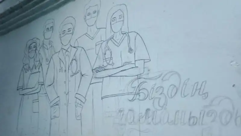 Рекламу наркотиков в Рудном закроют муралы