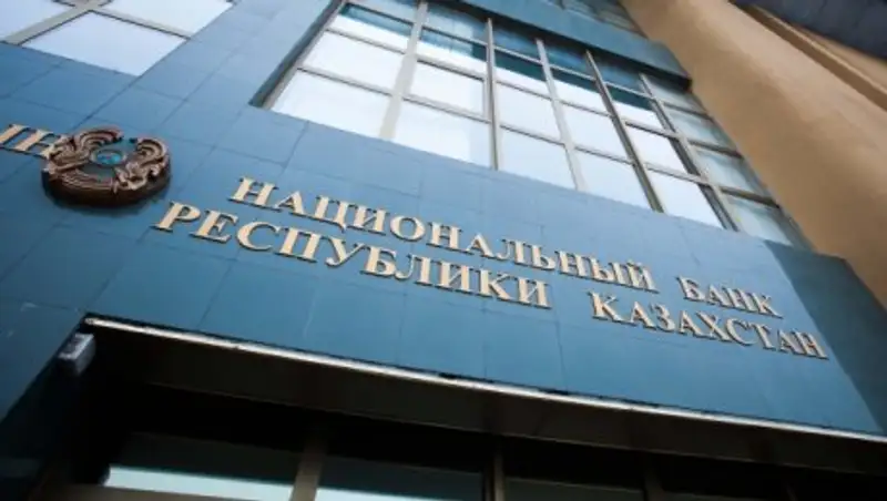 Нацбанк РК составил прогноз инфляции на период конец 2017 - начало 2019 года