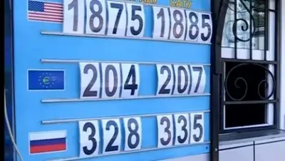 Zakon.kz, фото - Новости Zakon.kz от 19.07.2015 15:08