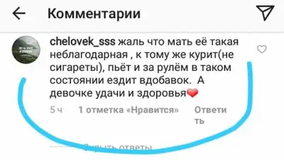 Скриншот, фото - Новости Zakon.kz от 18.06.2018 19:47