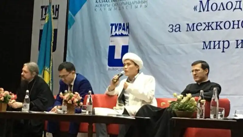 Молодежь Алматы за межконфессиональный мир и согласие