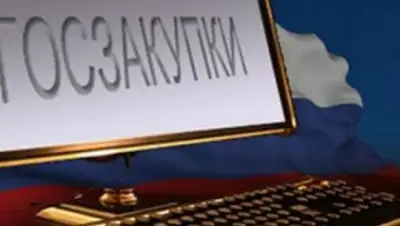 365.инфо, фото - Новости Zakon.kz от 28.12.2017 16:25