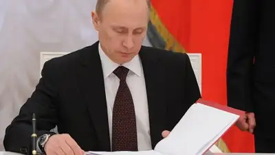 РИА Новости © 2018, Михаил Климентьев, фото - Новости Zakon.kz от 26.02.2018 09:45