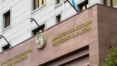 inbusiness.kz, фото - Новости Zakon.kz от 29.11.2019 13:04