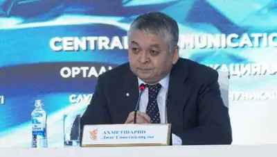 СЦК, фото - Новости Zakon.kz от 08.02.2021 10:26