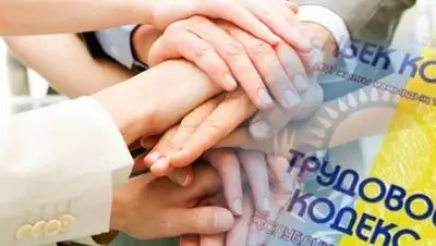 Управление внутренней политики, фото - Новости Zakon.kz от 12.12.2020 19:12