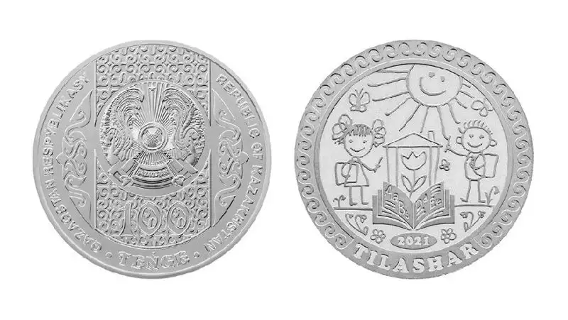 монета TILASHAR , фото - Новости Zakon.kz от 21.12.2021 10:40