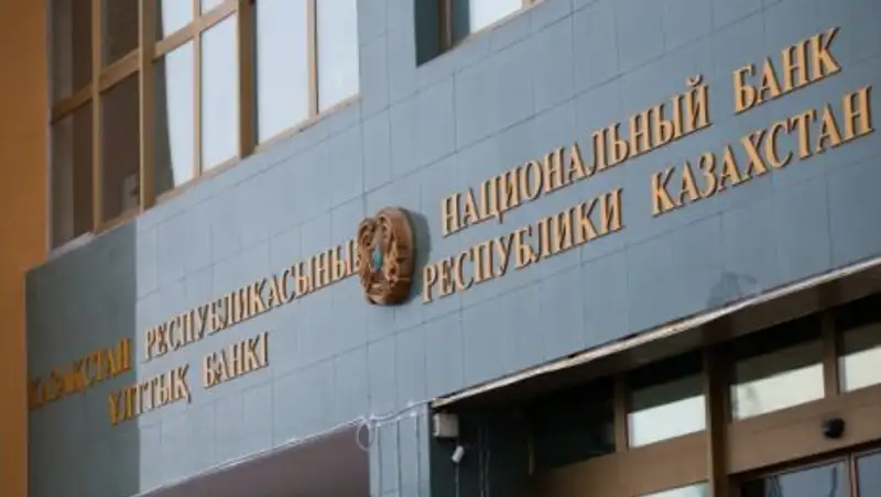 Рост ВВП Казахстана в 2017 году составит 1,5%-2% - Нацбанк
