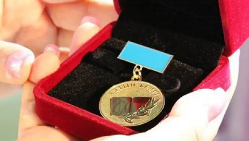 К началу нового учебного года все обладатели знака «Алтын белгі» получат гранты - А.Саринжипов