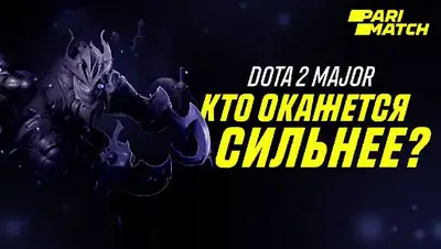 титул игра, фото - Новости Zakon.kz от 12.08.2022 16:36