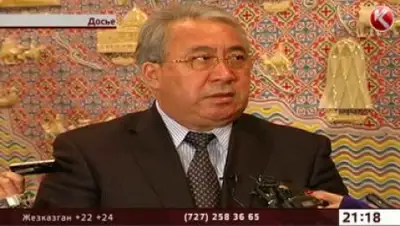 Zakon.kz, фото - Новости Zakon.kz от 30.10.2015 06:18