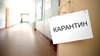 Polisia.kz., фото - Новости Zakon.kz от 31.03.2020 08:58