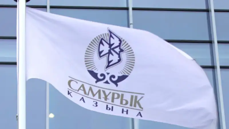 Еще 11 лучших стажеров трудоустроены в "Самрук-Қазына" по программе "Цифровое лето"