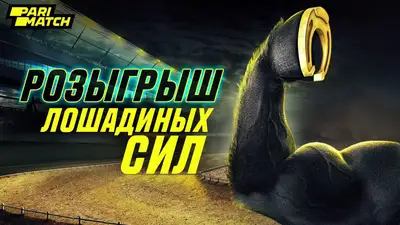 Табун лошадей могут выиграть казахстанцы, фото - Новости Zakon.kz от 18.04.2023 18:00