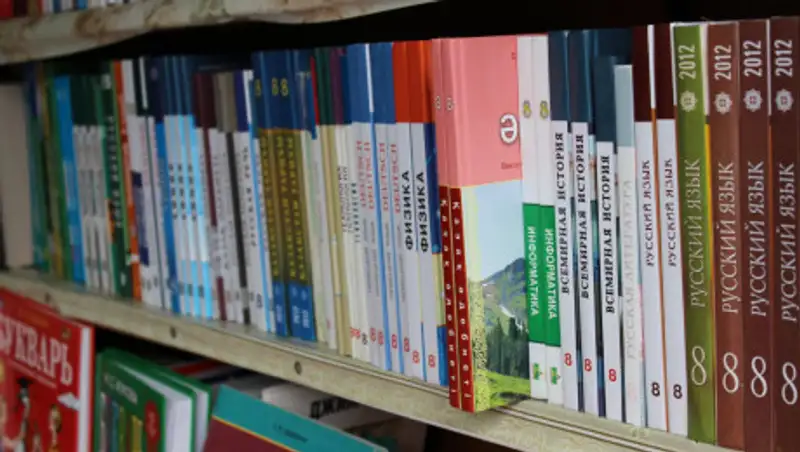 В Казахстане хотят внедрить "слепое" рецензирование учебников