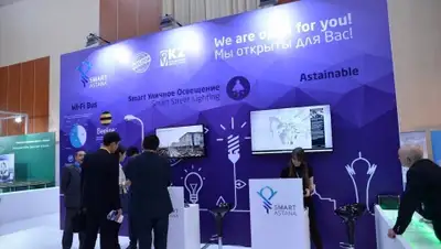 Zakon.kz, фото - Новости Zakon.kz от 31.10.2015 01:23