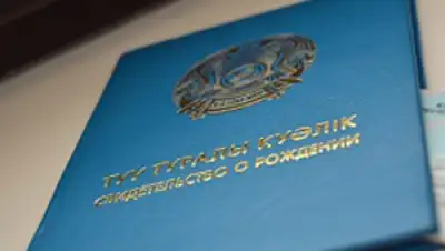 Zakon.kz, фото - Новости Zakon.kz от 17.06.2015 13:35