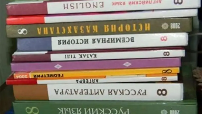 Актюбинские школьники останутся без учебников