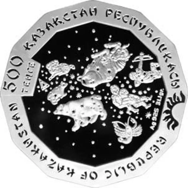 Национальный банк Казахстана выпустил монеты к Новому году Национальный банк Казахстана выпустил монеты к Новому году, фото - Новости Zakon.kz от 22.12.2011 00:05