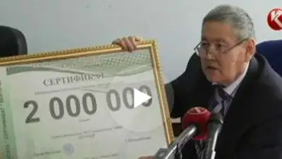 Zakon.kz, фото - Новости Zakon.kz от 06.03.2014 16:29