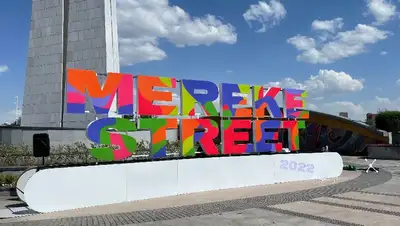 Mereke Street, Нур-Султан, День Столицы , фото - Новости Zakon.kz от 05.07.2022 15:13