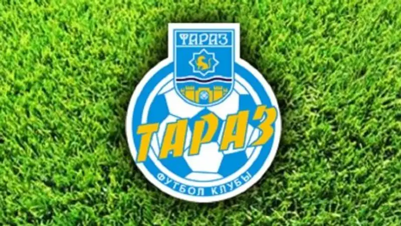 Футбольный клуб «Тараз» оштрафовали на миллиард тенге