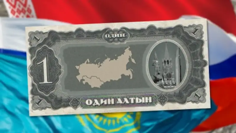 Вопрос создания валютного союза внутри ЕАЭС в казахстанском Парламенте не рассматривался 