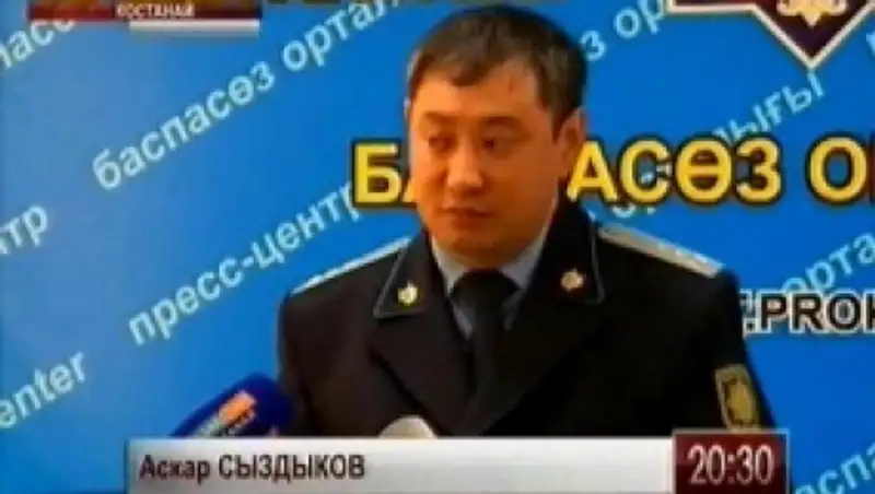 НЛО - в  районе масcовой гибели сайгаков? Обнаружен шар неизвестного происхождения