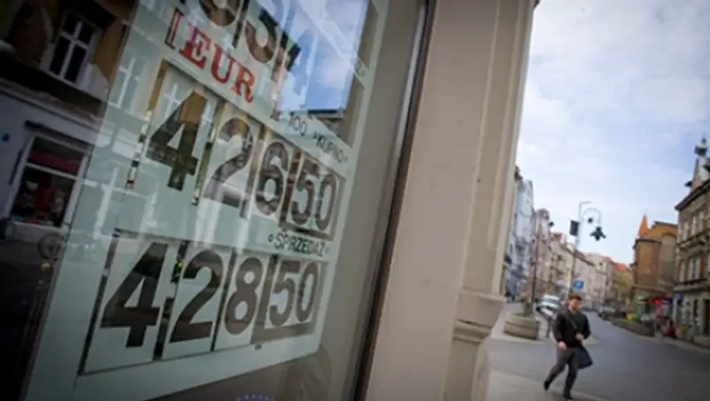 Deutsche Bank назвал самую дешевую в мире валюту