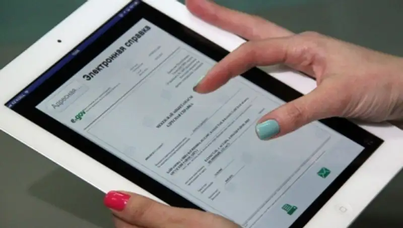 В 2016 в РК мобильное правительство будет включать в себя до 100 услуг и сервисов 