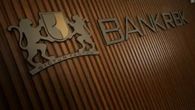 Zakon.kz, фото - Новости Zakon.kz от 20.05.2017 17:42