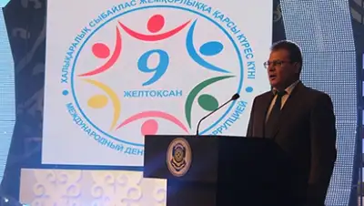 Zakon.kz, фото - Новости Zakon.kz от 09.12.2015 22:13