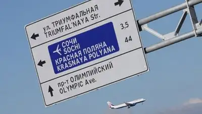 Zakon.kz, фото - Новости Zakon.kz от 06.02.2014 14:50