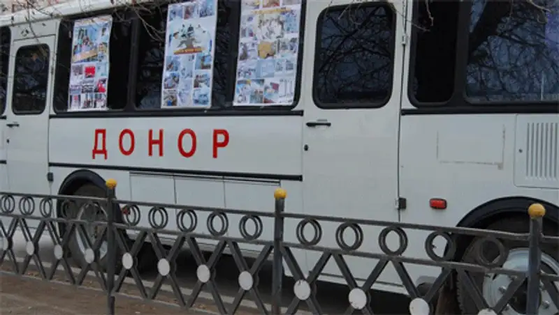 В Актобе провели акцию «Твой день донор!»