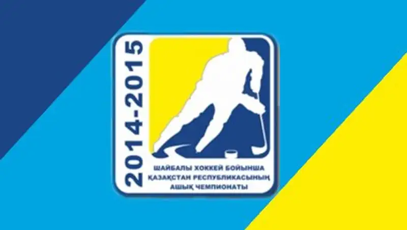 ХК «Горняк» выиграл бронзовые медали РК