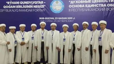 Zakon.kz, фото - Новости Zakon.kz от 23.10.2019 16:45