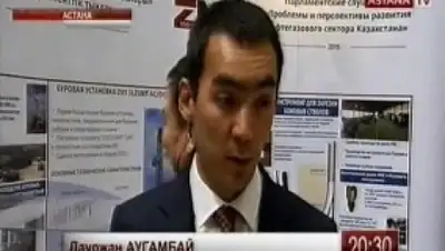 Zakon.kz, фото - Новости Zakon.kz от 02.06.2015 14:18