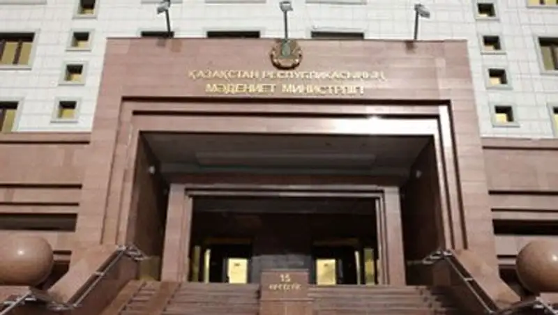 В Казахстане разработают долгосрочную Концепцию культурной политики