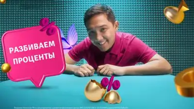 ForteBank, фото - Новости Zakon.kz от 16.10.2020 10:10