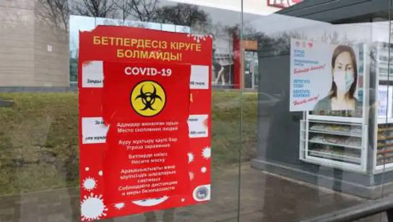 Карантин продлили в Шымкенте