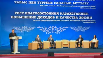 пресс-служба акима СКО, фото - Новости Zakon.kz от 09.10.2018 17:34