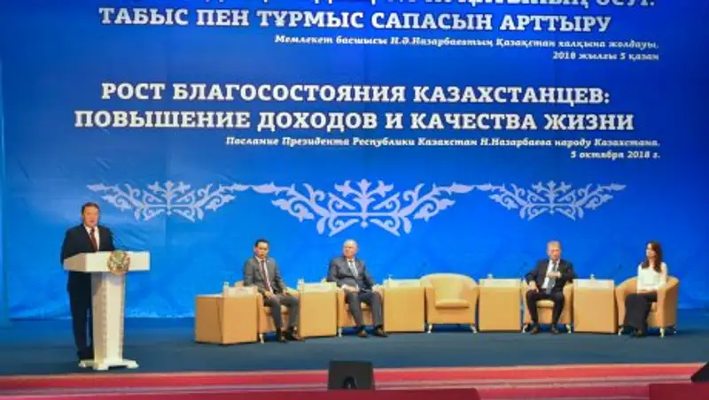 Бюджетникам СКО снизят первоначальный взнос по ипотеке "7-20-25"